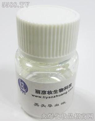 �V�������y����Ƽ����޹�˾�����^��(d��o)��Һ