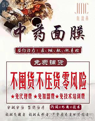 ɽ�|����������Ƽ����޹�˾����������ˎ��Ĥ