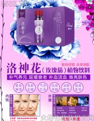 �V�݋������yƷ���޹�˾����Ԋ�A���񻨣�õ���ѣ�ֲ�����