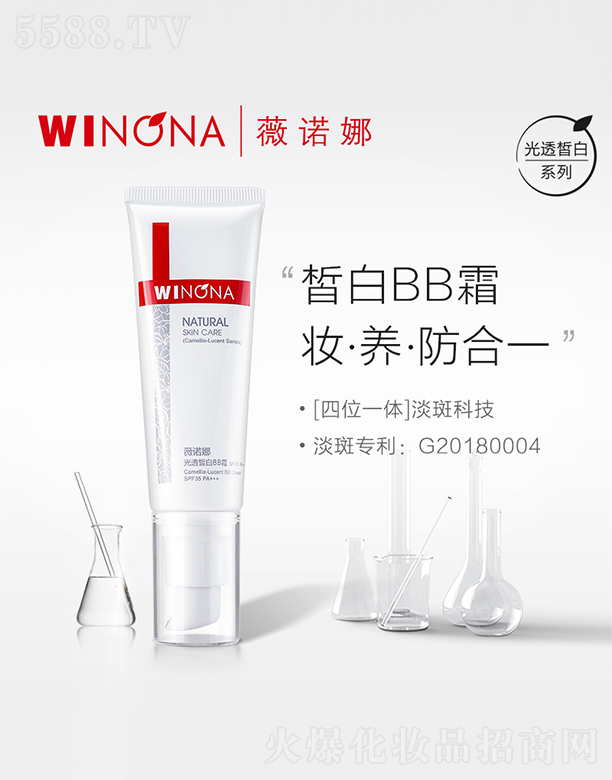 ����̩ؐ������Ƽ����F�ɷ����޹�˾��ޱ�Z�ȹ�͸��BB˪50g