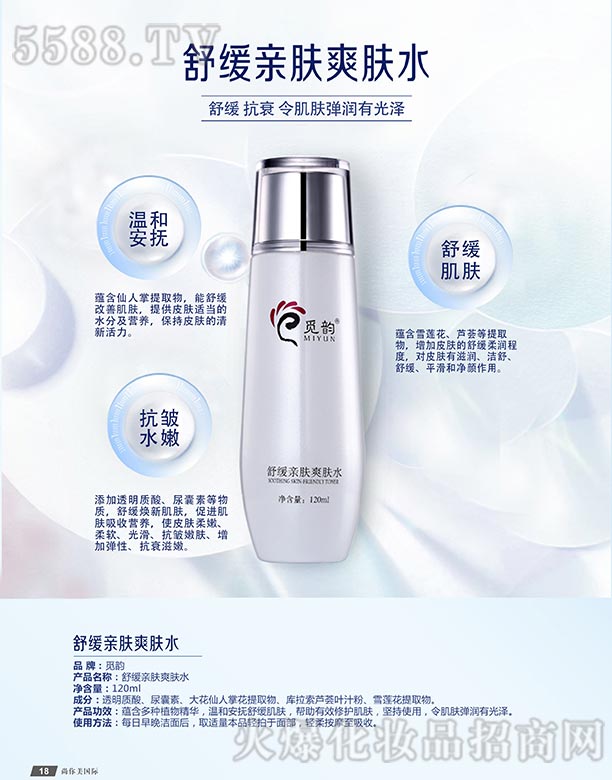 �V������������Ƽ����޹�˾��Ғ��澏�H�wˬ�wˮ