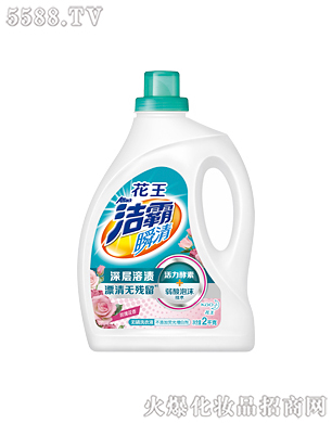 �Ϻ��������޹�˾������˲��o(w��)��ϴ��Һ��õ�廨�㣩2kg