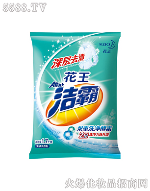 �Ϻ��������޹�˾���������ȥ�n�o(w��)��ϴ�·�1.7kg