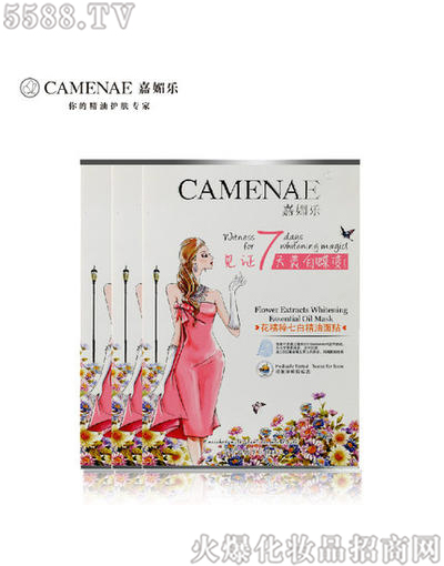 ���Ę����yƷ���޹�˾�����Ę��������߰׾������N