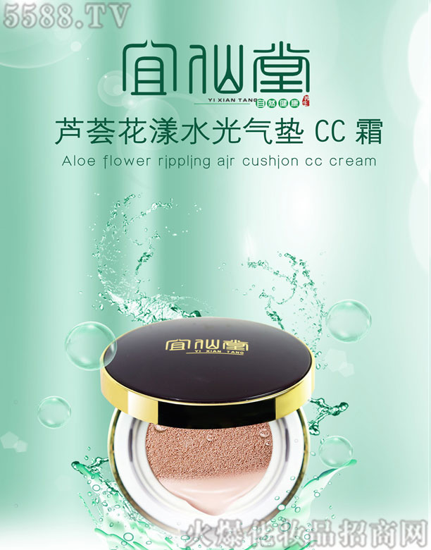 ɽ�|����������Ƽ����޹�˾���������J�C����ˮ���|CC˪