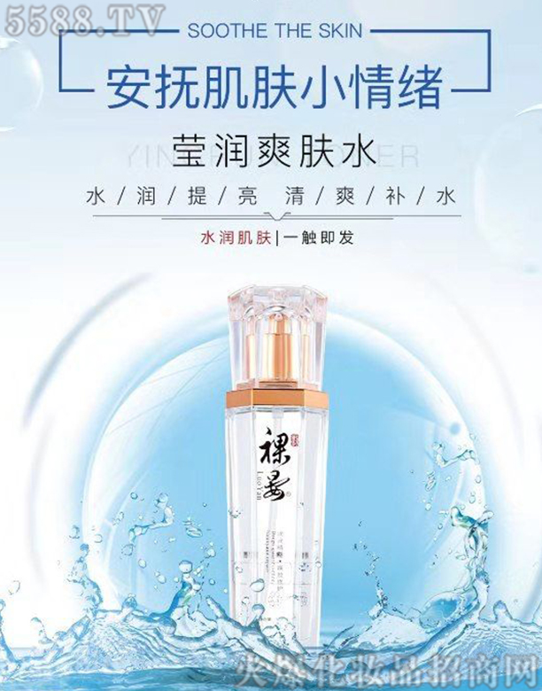 �V���R��������Ƽ����޹�˾�����̬���ˬ�wˮ