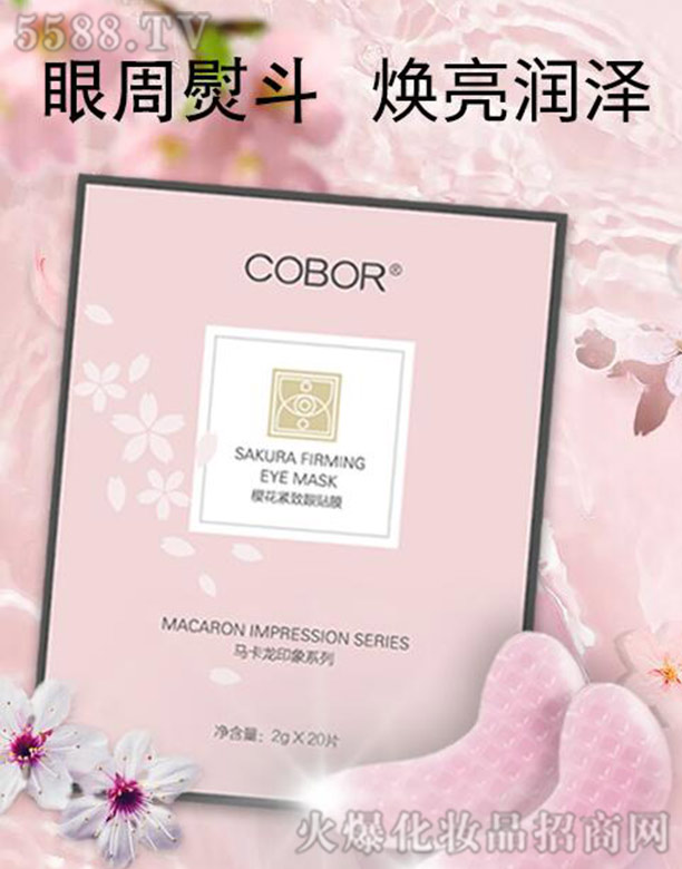 �Ϻ����{���������g���޹�˾���R����ӡ��ϵ�Йѻ��o����Ĥ