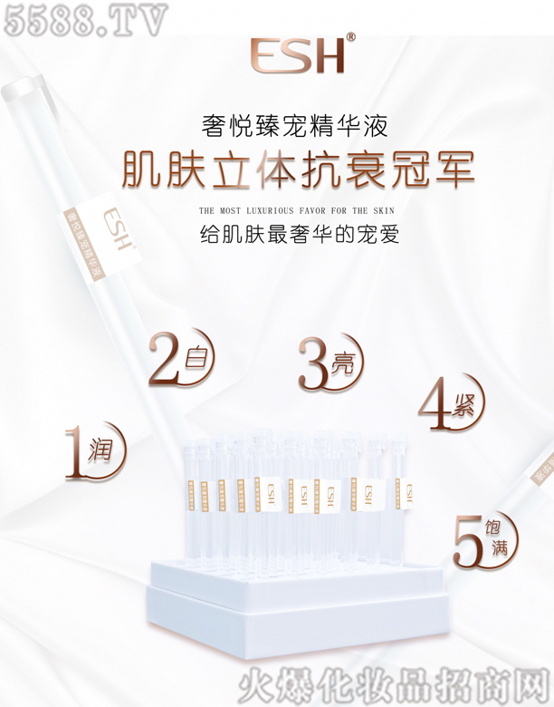 �V���о��軯�yƷ���޹�˾����ɯ��׾��AҺ