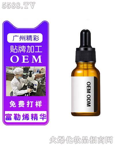 �V���о��ʻ��yƷ���޹�˾������ϩ���A