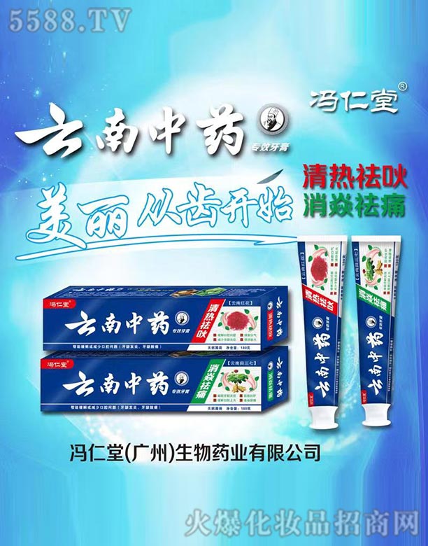 �T���ã��V�ݣ�����ˎ�I(y��)���޹�˾���T����������ˎ��(zhu��n)Ч����