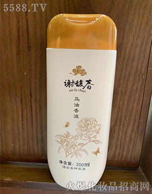 �Ͼ��x𥴺���yƷ���޹�˾���R�����B(y��ng)ϴ�l(f��)ˮ200ml