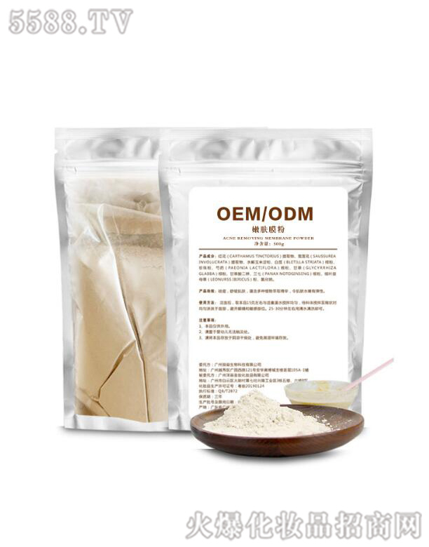 �V�ݠD������Ƽ����޹�˾�����wĤ��