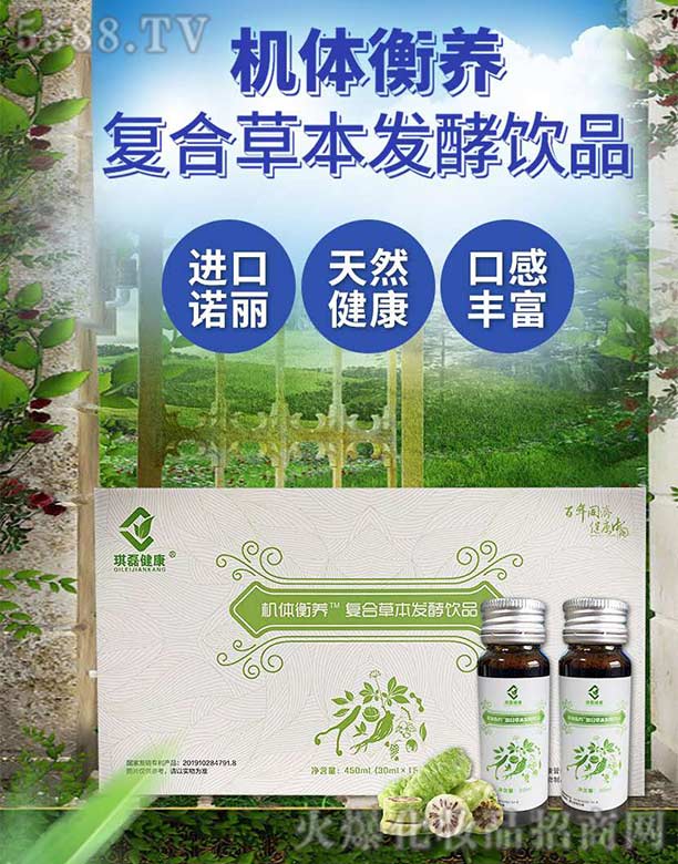 �Ϻ����ڽ����������޹�˾���C�w���B(y��ng)��(f��)�ϲݱ��l(f��)���Ʒ