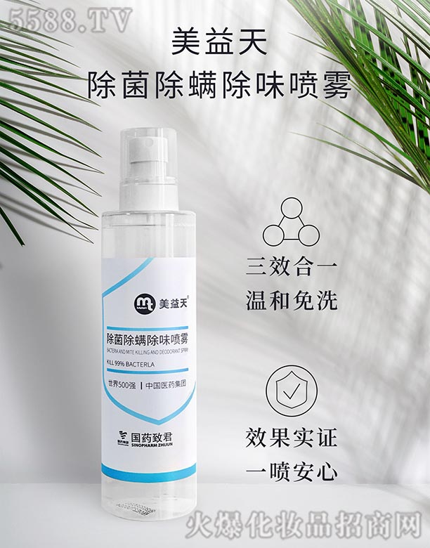 �����¾��Q(m��o)�����޹�˾��������ζ���F