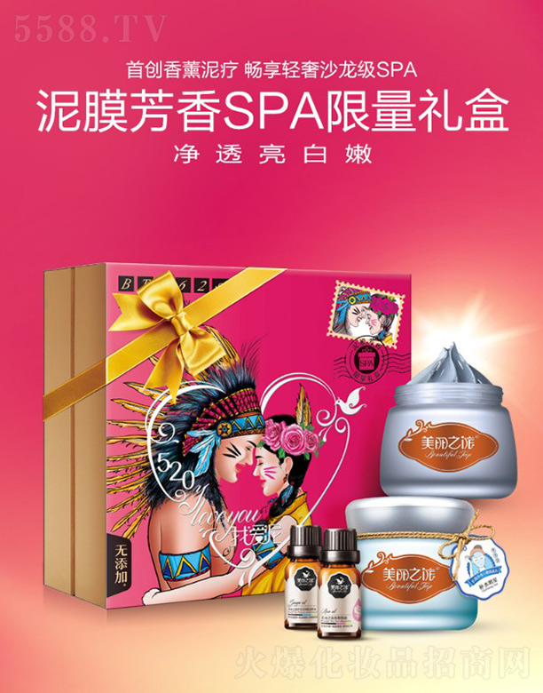 �V���¼�Դ���yƷ���޹�˾������֮����Ĥ����SPA�����Y��