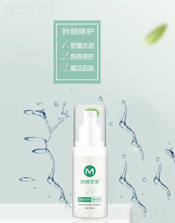 �V���ГP����Ƽ����޹�˾���������������o���A�� 30ml