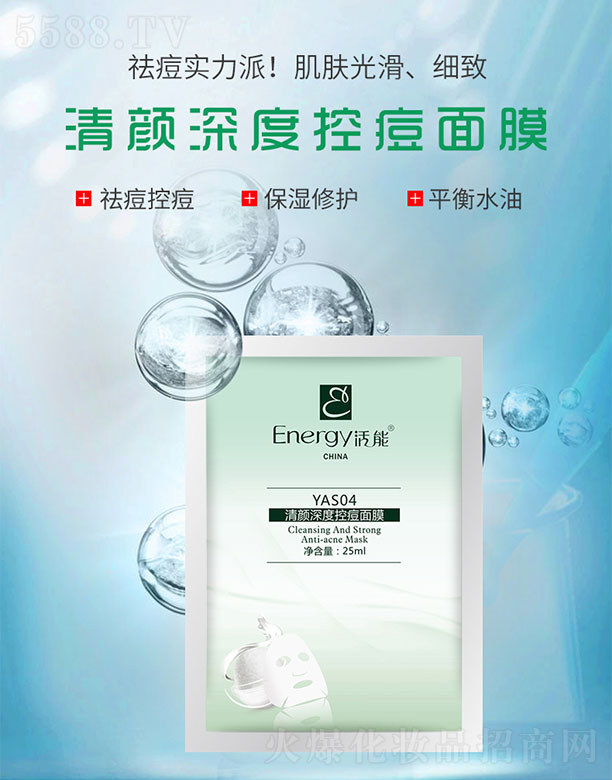 ���ٻ����V�ݣ����Q(m��o)���޹�˾�����������ȿض���Ĥ25ml/Ƭ*6