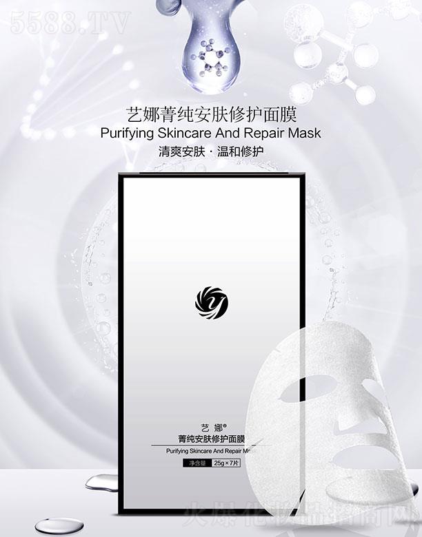 ����ˇ�Ȼ��yƷ���޹�˾��ˇ��ݼ�����w���o(h��)��Ĥ 25gx7Ƭ