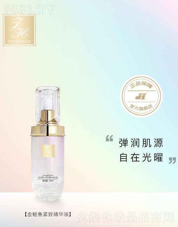�V�|�п���������Ƽ�����؟(z��)�ι�˾��FH���q�~�o�¾��AҺ 40ml