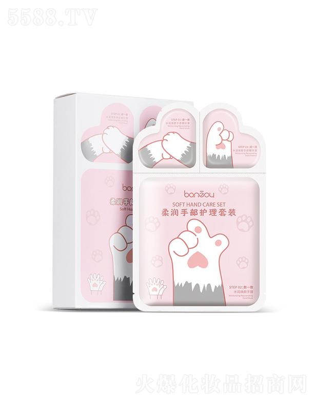 �V�ݰ��໯�yƷ���޹�˾�������᝙(r��n)��Ĥ�o(h��)�����b