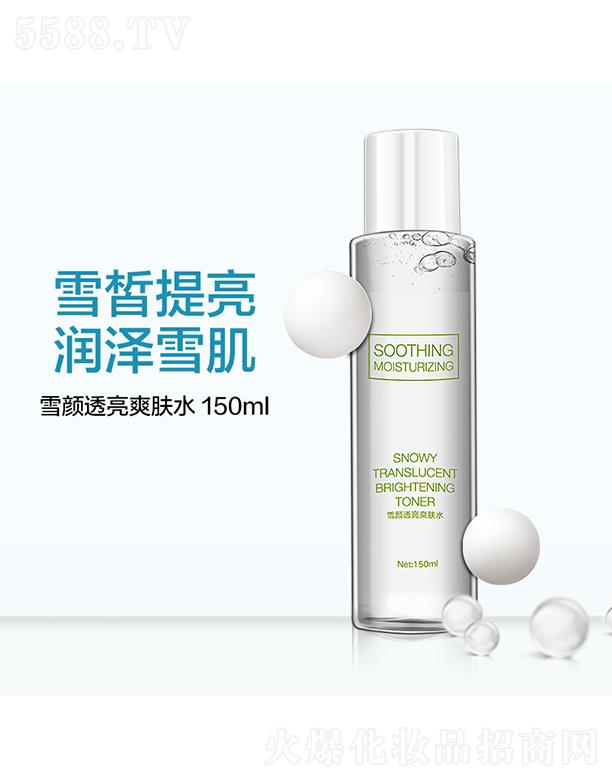 ���^���ŵٻ��yƷ���޹�˾��ϣ��ѩ�͸��ˬ�wˮ 150ml