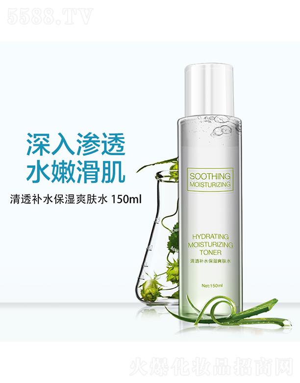 ���^���ŵٻ��yƷ���޹�˾��ϣ����͸�aˮ����ˬ�wˮ  150ml