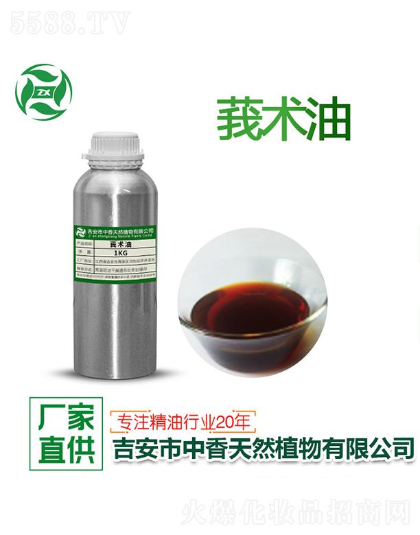 ������������Ȼֲ�����޹�˾������ݭ�g�� 1kg