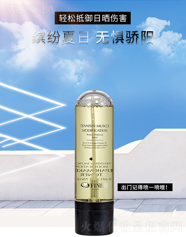 �Ϻ��R�����yƷ���޹�˾���������{(l��n)������z��ˮ75ml