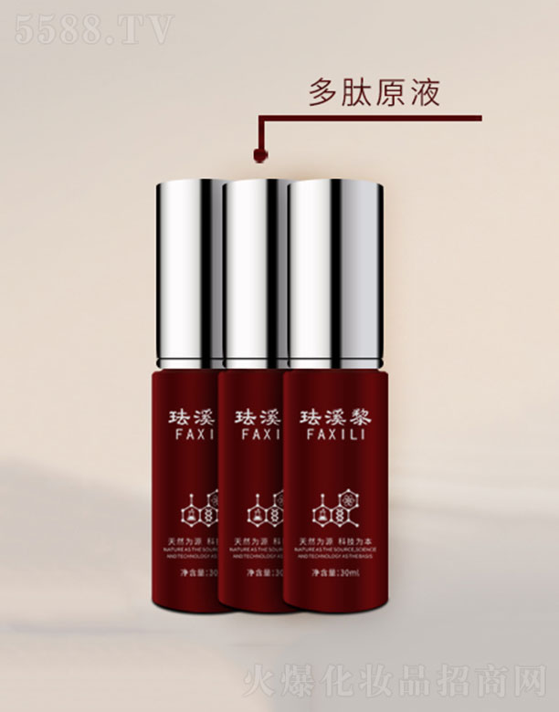 �V������퍻��yƷ���޹�˾���mϪ�����ԭҺ