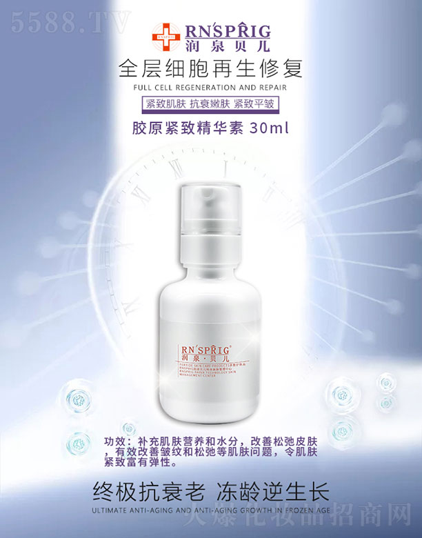 ���ϖ|������Ƽ����޹�˾����Ȫؐ���zԭ�o�¾��A�� 30ml