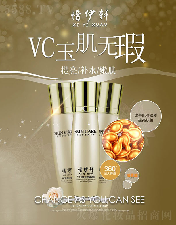 ���ϧ��܎���H���yƷ���޹�˾��ϧ��܎VC�񼡟oϾ���AҺ