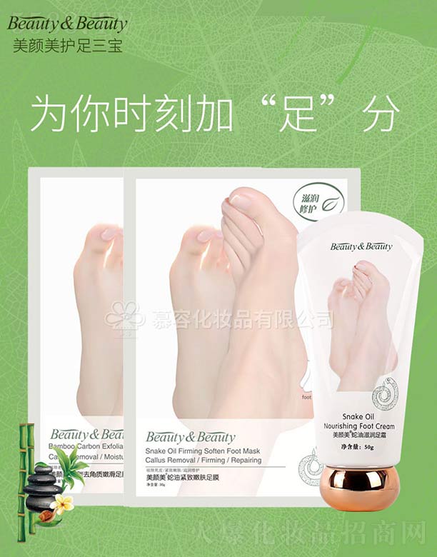 ������Ľ�ݻ��yƷ���޹�˾��������o������