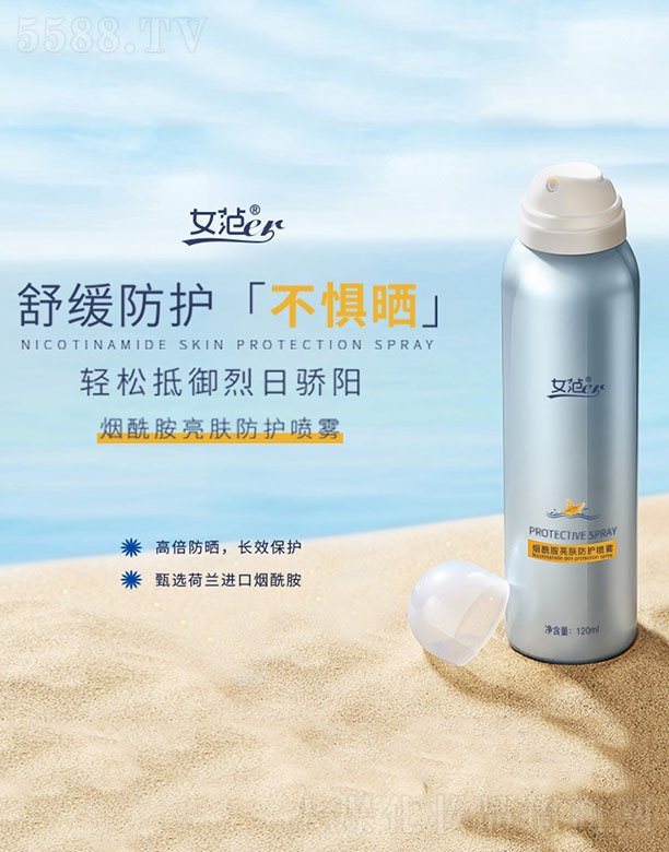 �Ͼ�����������Ƽ����޹�˾��Ů��er���������w���o(h��)���F 120ml