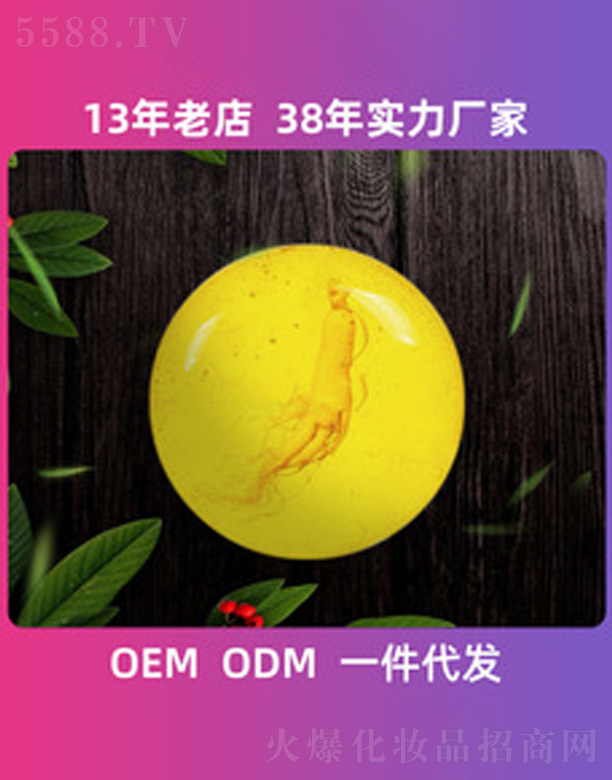 ��ɽ�а��_���û�����Ʒ���޹�˾���L��ɽ�˅���������