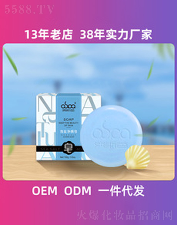 ��ɽ�а��_���û�����Ʒ���޹�˾�����}Ҭ�����ֹ���