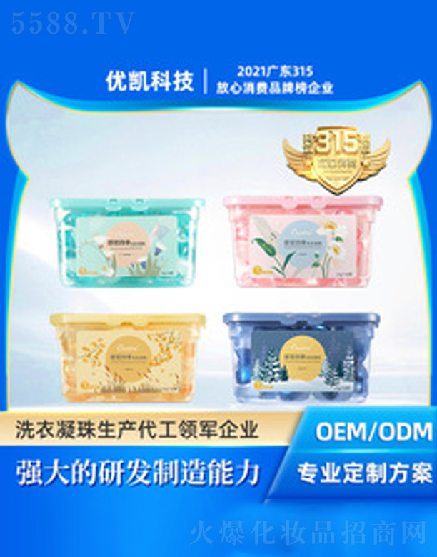 �V�|��(y��u)�P�Ƽ����޹�˾��ż��(��i)��й��ļ�ϴ������