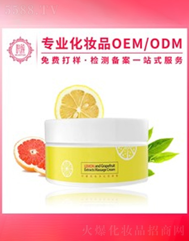 �V�݆���yƷ���޹�˾�����w�沿��Ħ��ĥɰ��ӹ�OEM