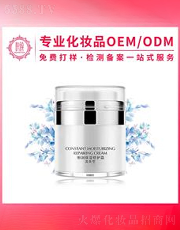 �V�݆���yƷ���޹�˾�������aˮ��˪