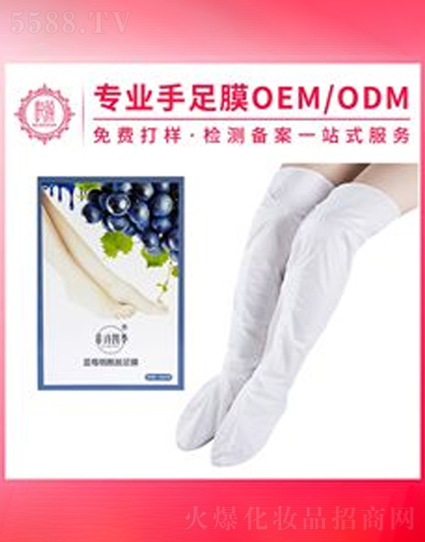 �V�݆���yƷ���޹�˾��70CM�L����Ĥ��Ĥ�ӹ�