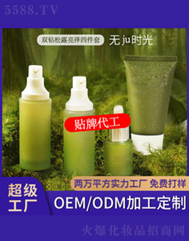 �V�����������＼�g(sh��)���޹�˾�������a(b��)ˮ�p�@��¶�����׺�