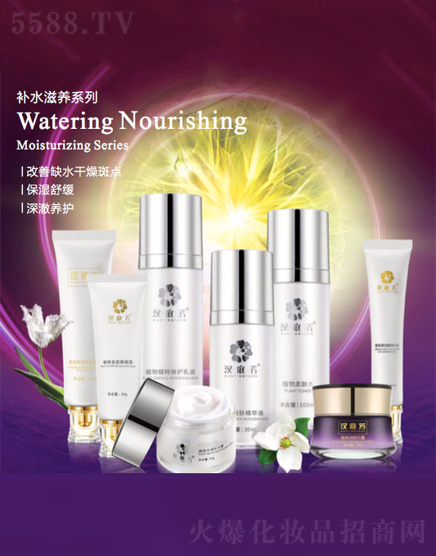 �V�ݙ�������Ƽ����޹�˾���hͥ���aˮ���B(y��ng)ϵ��