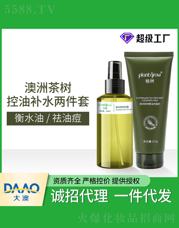 �V�|�������Ƽ����޹�˾�����޲������aˮ�ɼ���