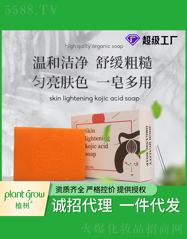 �V�|�������Ƽ����޹�˾�������ֹ���