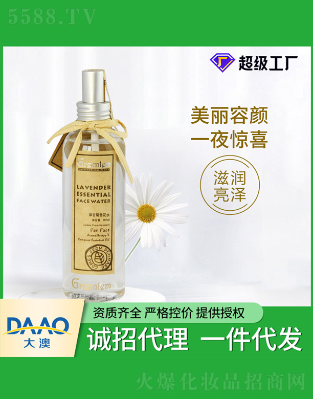 �V�|�������Ƽ����޹�˾�������m��ʾջ�ˮ