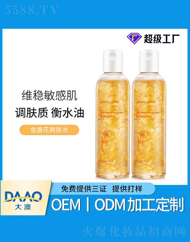 �V�|�������Ƽ����޹�˾����K��ˬ�wˮ