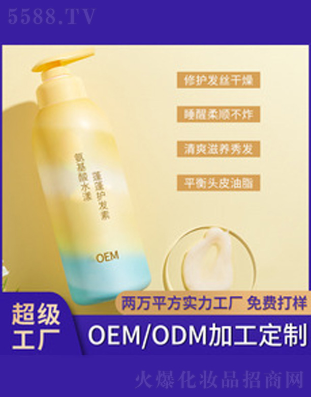 �V�����������＼�g(sh��)���޹�˾��������ˮ�������o(h��)�l(f��)��