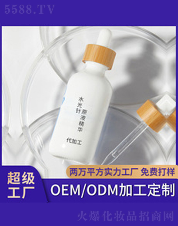 �V�����������＼�g���޹�˾��������ԭҺ�����aˮ