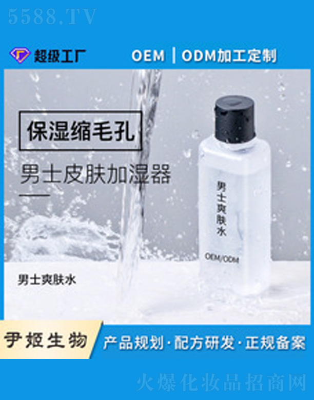 �V�����������＼�g���޹�˾����ʿˬ�wˮ