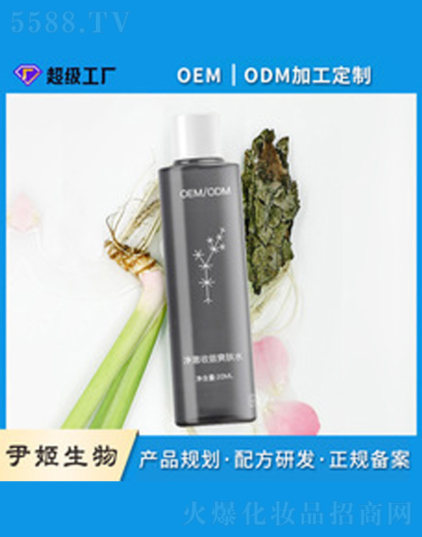 �V�����������＼�g���޹�˾���Ք�ˬ�wˮ 200ml