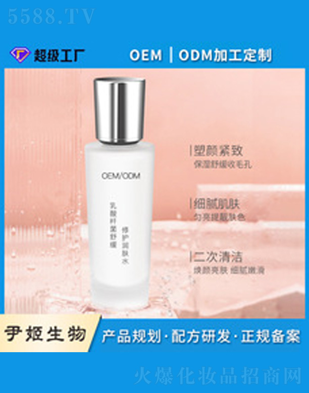 �V�����������＼�g���޹�˾����ɫ�����ˮ